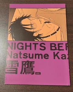 ナツメカズキ | STORES