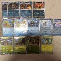 ポケカ】ビクティニ マスターボールミラーの買取・相場価格と