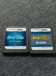 ポケモン不思議のダンジョン 青 時セット ソフトのみ