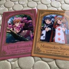 高坂海美　グッズ　まとめ売りセット 高坂海美 グッズ まとめ売りセット その他
