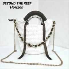 ✨新品未使用✨BEYOND THE REEF　オリゾンプチ　かごバッグ　ホワイト