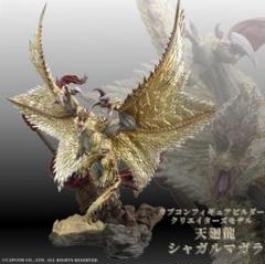 クリエイターズモデル　シャガルマガラとテオ・テスカトル クリエイターズモデル シャガルマガラとテオ・テスカトル
