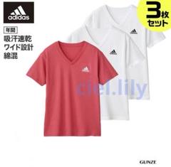 新品　adidas アディダス　150 男の子　肌着　半袖　インナー　シャツ