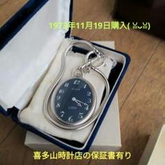 腕時計の山　多数一括！現状販売 福島から新鋭国産腕時計ブランドが登場。TImepediaで取扱開始