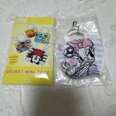 ディズニー シークレットミニトート デイジー