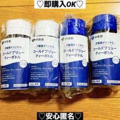 伊藤園×MLB TOKYO SERIESグッズ【新品・未使用・未開封】 伊藤園×MLB TOKYO SERIESグッズ【新品・未使用・未開封】 - メルカリ