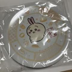 ちいかわ　くら寿司コラボ　寿司皿　うさぎ