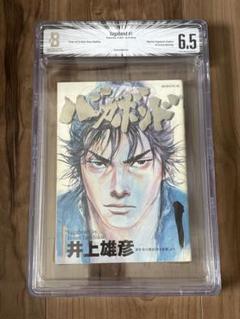 Beckett BGS 漫画鑑定6.5 バカボンド 初版 1かん 2025年最新】BGs 初版の人気アイテム - メルカリ