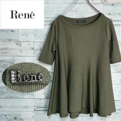 ☆ほぼ未使用☆ルネ　Rene 半袖ペプラムチュニックブラウス　カーキ　34サイズ