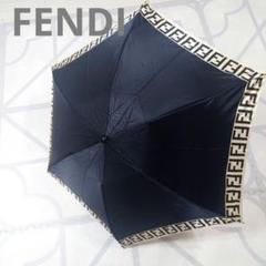 FENDI ズッカ柄 3段折り 折りたたみ傘 折り畳み傘 - メルカリ