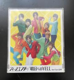 Hey! Say! JUMP - 明日へのYELL ウィークエンダー 初回2枚セット 新品未開封 ウィークエンダー／明日へのYELL｜Hey! Say! JUMP｜Storm Labels