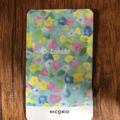 悠悠館 ラクビ