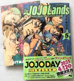 最終値下げ】ジョジョシリーズ Part1〜Part9 全136巻+1巻セット