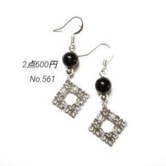 No.561✽ハンドメイドピアス