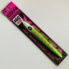 MOANA数量限定アグラーム4本セット IMG_9980-1024x768.jpeg
