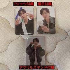 SUPER JUNIOR D&E: ECLIPSEドンヘトレカコンプリートセット 2025年最新】Superjunior d&e eclipseの人気アイテム - メルカリ
