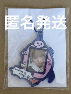 NiziU ハピドロ アクキー ニナ