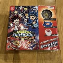 Beyblade Burst Battle Zero ベイブレード