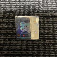 ポケモン最強シール列伝 ウインディ3Dホロ+30枚