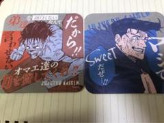 呪術廻戦 ジャンフェス コースター 脹相 2025年最新】アートコースター 脹相の人気アイテム - メルカリ