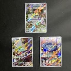 【良品-準美品】ポケモンカード スペシャルデッキセットex 御三家 ar