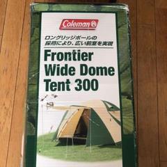 テント・タープ Frontier Wide Dome Tent 3000 Frontier Wide Dome Tent 3000