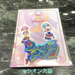 2025年最新】大プリパラ展 レオナの人気アイテム - メルカリ