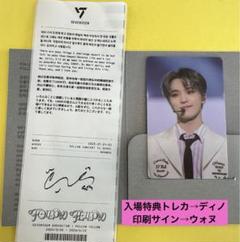 2025年最新】SEVENTEEN follow fellow トレカ ウォヌの人気