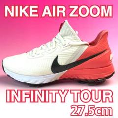 【楽天カード分割】 ゴルフ 27.5cm エアズームインフィニティツアー ナイキ NIKE - シューズ(男性用)