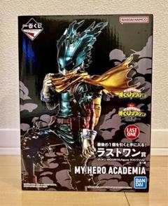 IZUKU MIDORIYA ラストワンver. フィギュア Ichiban Kuji Izuku Midoriya Last One Prize Figure MHA ULTRA