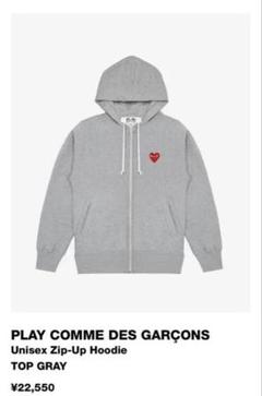 2025年最新】PLAY COMME des GARCONS メンズ パーカーの人気