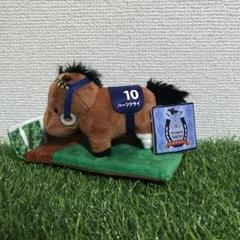 【レア】ハーツクライ　ダバイシープ ぬいぐるみ 2000年製 レア】ハーツクライダバイシープ ぬいぐるみ 2000年製