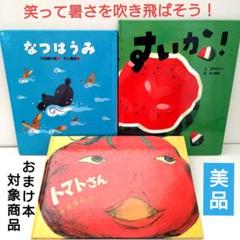 ツキウタ　つきのわくん　ツキノワくん　ぬいぐるみ　通販限定　③ 2025年最新】ツキノワくんの人気アイテム - メルカリ