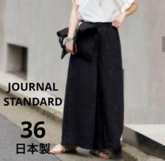 ◎JOURNAL STANDARD◎ツイルタックキュロット パンツ