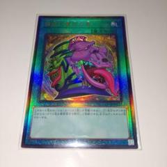 【世界に2枚】遊戯王　貪欲な壺　4期　レリーフ　ars10＋　鑑定書付 2025年最新】貪欲な壺 レリーフの人気アイテム - メルカリ