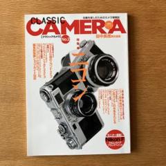 ★新品級★ Nikon  F5 50周年記念モデル 元箱・説明書付き ★完動品! 開封未使用品】Nikon ニコン F5 50周年記念モデル フィルム一眼