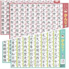 お風呂ポスター 漢字の中古 未使用品を探そう メルカリ