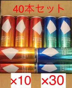 エナジードリンク ライジン RAIZIN 40本セット