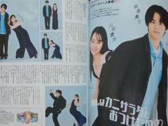 2025年最新】鈴鹿央士の人気アイテム - メルカリ