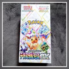 ポケモンカード テラスタルフェスex シュリンク付 10BOX Amazon.co.jp: 【正規シュリンク付・未開封BOX】ハイクラス