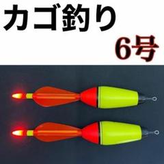 釣り、磯釣り、手作りウキ　こなっちゃん出品 自作ウキの紹介 | 「夜の」磯釣り専科