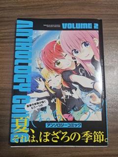 【初版多数】ぼっち・ざ・ろっく! 1〜7巻＋アンソロジー1巻2巻　9冊 韓国語版）日本マンガ ぼっち・ざ・ろっく! アンソロジー