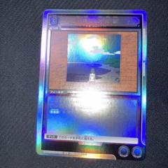 HUNTERHUNTER PSA10 一坪の海岸線 キラ版 バンダイ HUNTERHUNTER PSA10 一坪の海岸線 キラ版 バンダイ