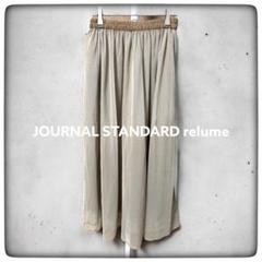 JOURNAL STANDARD relume ドット チュール スカート