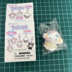 サンリオ　ちびっとも　うみのいきもの　天使と小悪魔　まとめ売り　バラ売り可 半額ストア サンリオ 天使と小悪魔 スイーツ みずのいきもの