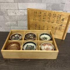 中谷麻瑚　花紋　盃　ぐい呑み　九谷焼 Amazon.co.jp: 中谷麻瑚 花紋 盃 ぐい呑み : ホーム＆キッチン