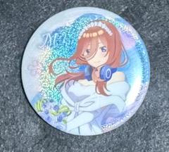 【限定】中野三玖　東京タワーPOP UP store 缶バッジ 限定】中野三玖 東京タワーPOP UP store 缶バッジ