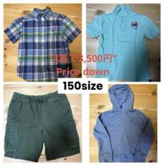 Boys ラルフローレン150cm