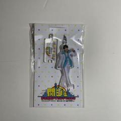 ジャニーズJr. - 西村拓哉 あけおめ 関西アイランド アクリルキーホルダー 2025年最新】関西ジャニーズJr. 西村拓哉 アクリルキーホルダー