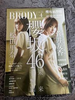 菅井友香 Yukkars カプセルトイ 6種セット 菅井友香 Yukkars カプセルトイ 6種セット - メルカリ